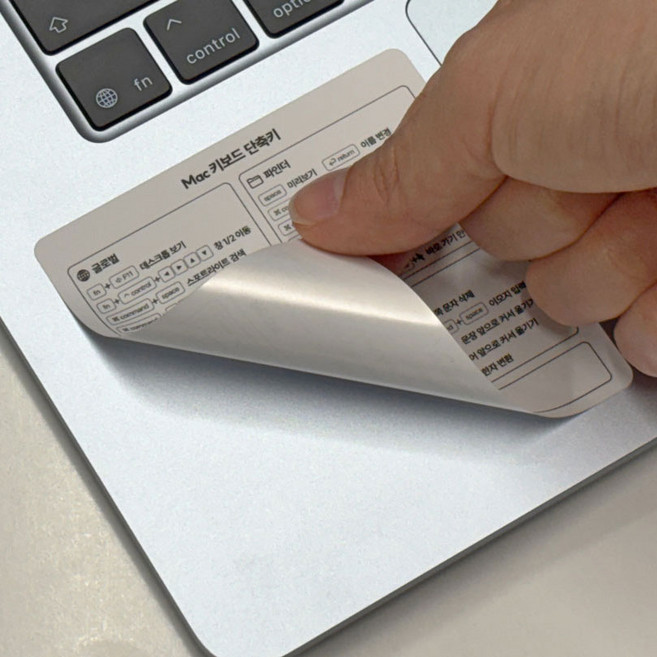 맥 단축키 한글 스티커 리무버블 맥북 한글단축키 Mac OS Keyboard Shortcut, 1개