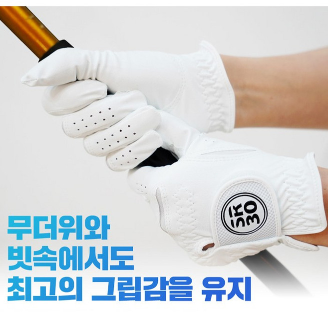 SR30 여성용 스페셜 극세사 합피 골프장갑 왼손착용, 화이트, 1개