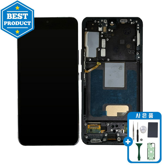 갤럭시S22 액정수리 자가수리 부품 파손 교체 프레임일체형 OLED / LCD 호환액정, 1개, LCD호환액정, S22 그린