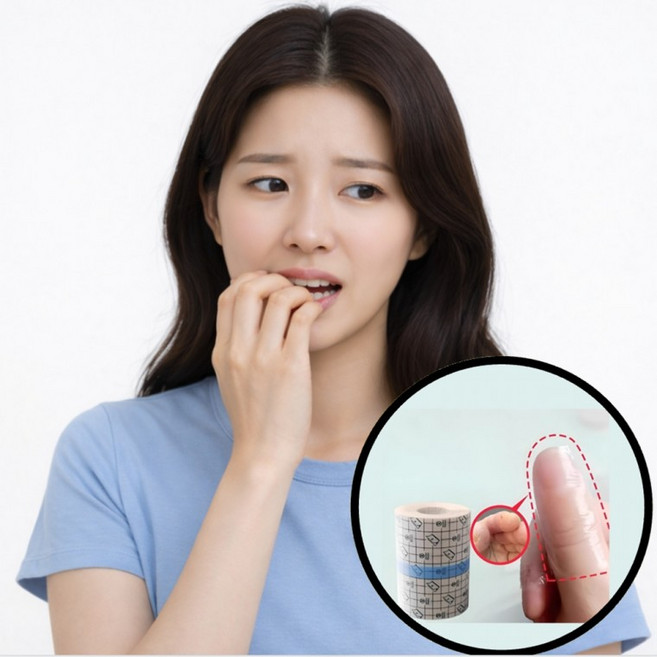 손톱 깨물기 방지 물어뜯기 예방 테이프 손뜯기 방지제 습관 고치기, 1개