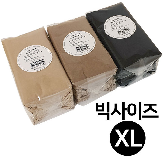 애플힙 빅사이즈 XL 팬티스타킹 25D 벌크 10개묶음 키큰여자 스타킹