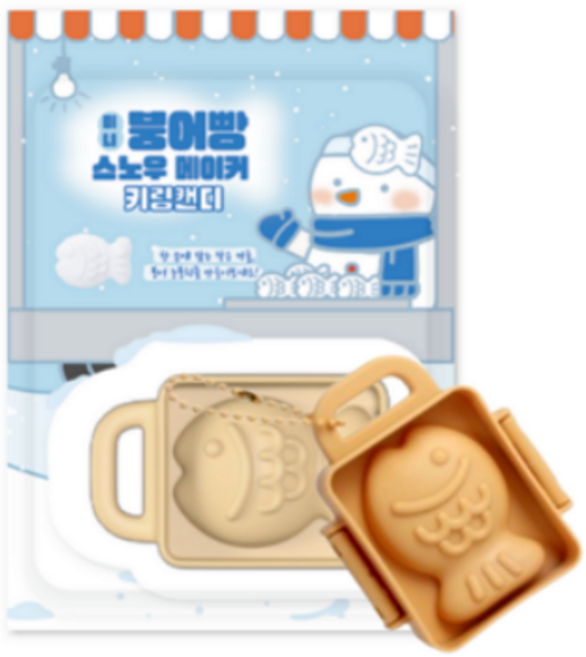 미니 붕어빵 스노우 메이커 눈 만들기 키링 캔디 겨울 시즌 상품 10G, 1개