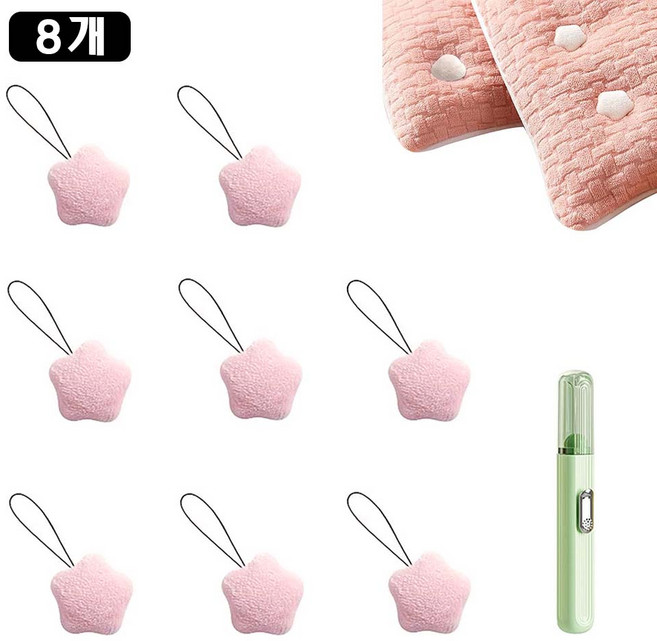 루이 다기능 별 이불 고정 클립 강력 고정 무바늘 디자인 미끄럼 방지 벨벳 소재 침구/커튼/침실, 핑크색, 8개