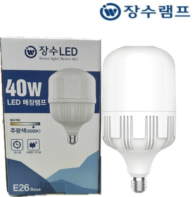 장수램프 LED 매장램프 40W LED콘램프 LED보안등 고와트전구 LED램프 가로등전구 공장등 LED티벌브, 39B(39mm), 주광색(흰색빛), 1개