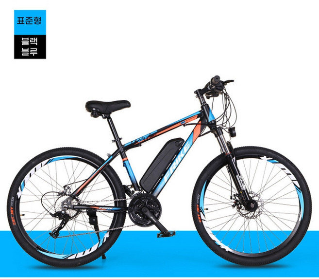 MTB 26인치 전기 자전거 리튬배터리 보조 동력 기어 변속 오프로드 배달용 학생 등하교 자전거, 02. 블랙/ 네이비