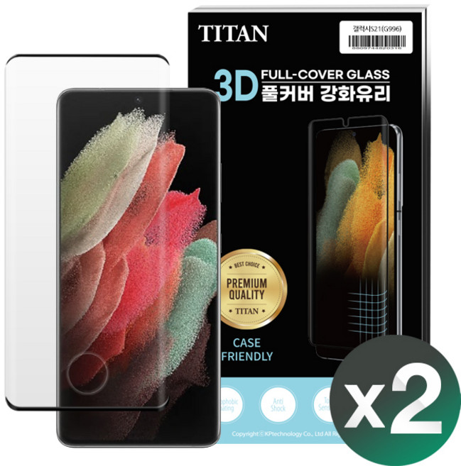 1+1 타이탄 3D 풀커버 강화유리 액정보호 필름(갤럭시 S23 S23플러스 S23울트라 지문인식 지원), 2개