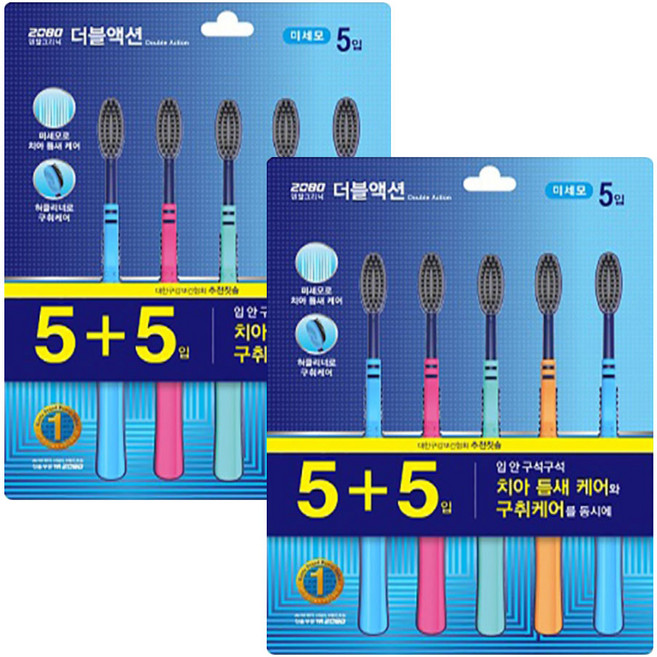 2080 덴탈클리닉 더블액션 미세모 칫솔 5+5개입 X 2개, 10개입