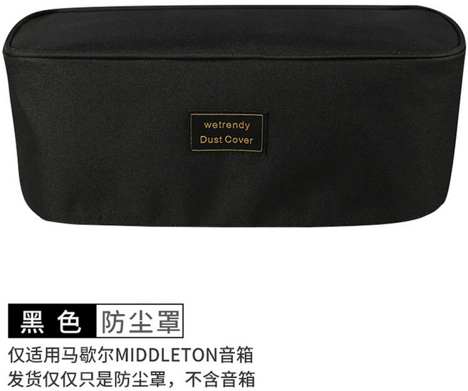 스탠모어 III 블루투스 스피커 유럽 Woburn 산등, 블랙 먼지커버