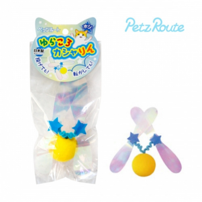 펫츠루트 카샤카샤 바스락바스락 - 별, 블루, 1개