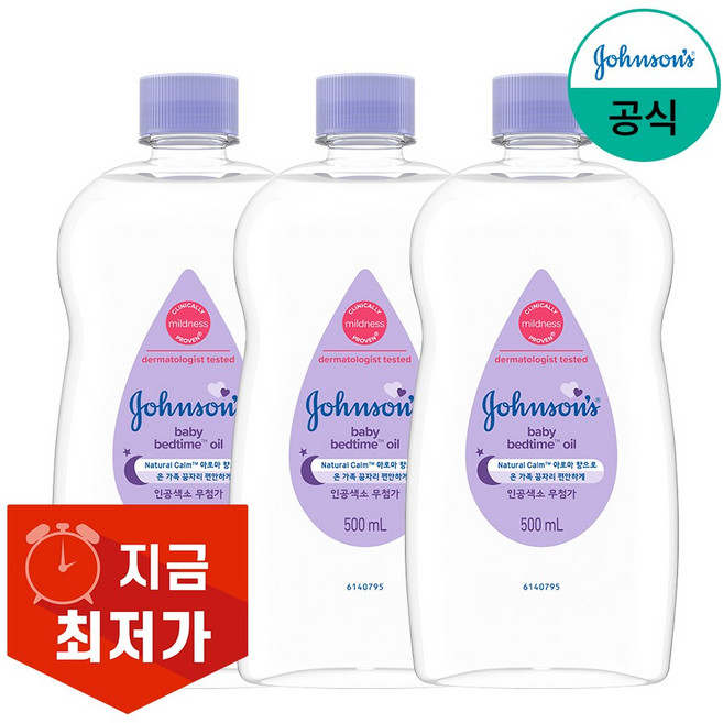 존슨즈베이비 베드타임 오일, 500ml, 3개