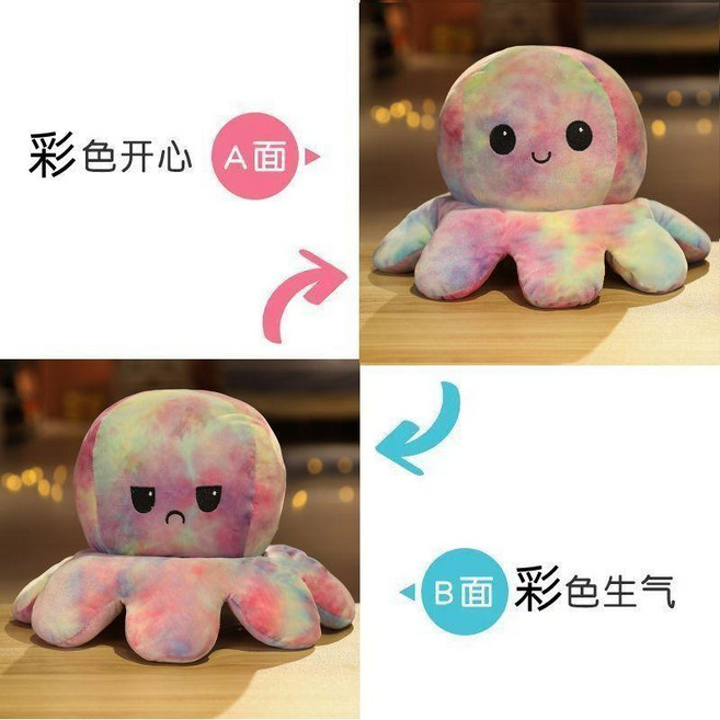 good 女孩子雙面章魚小公仔八爪魚毛絨玩具可翻面變臉玩偶生日禮物, 1個, 彩虹轉彩虹,二十七釐米左右直徑    禮袋+燈, 27cm