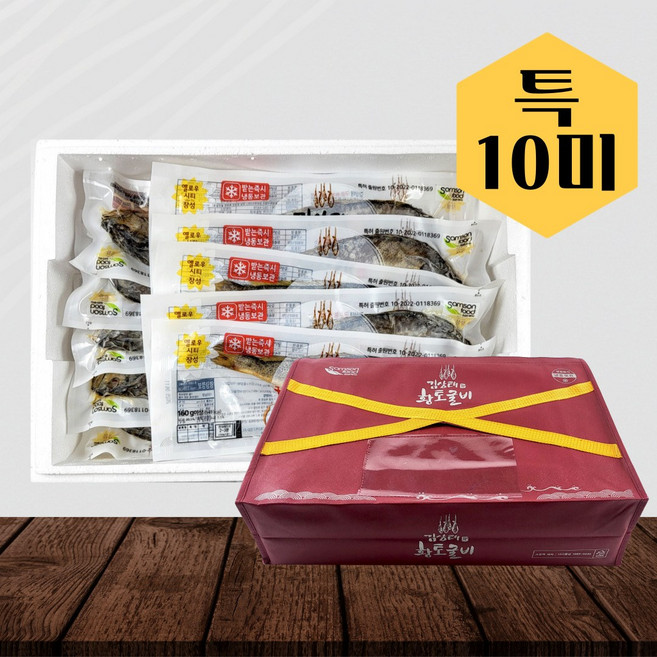 [선물세트] 구운 황토보리굴비 김상태 특10미(180g), 선물용 부직포 가방세트