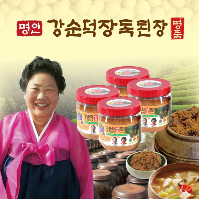 강순덕된장 재래식 전통 시골 된장, 4개, 1kg