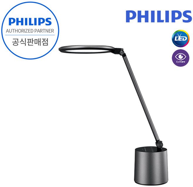 필립스 다윈 LED 스탠드 조명 학습용 사무용 독서등 취침등