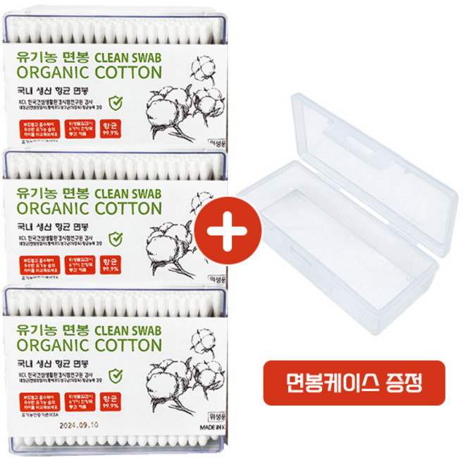 국내생산 풍성 유기농 순면 사각 200개입x3개 [+휴대용 면봉케이스 증정], 1개, 1세트