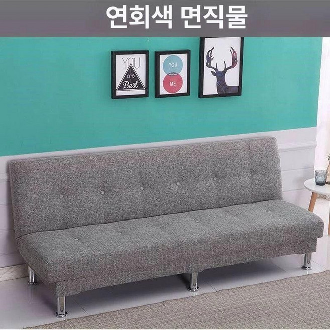 카페 휴게실 소파 4인용 라운지 병원쇼파 대기실미용실, 1.2인용 1.2미터 길이, 우아한 회색 면 린넨