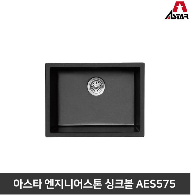 아스타 주방싱크볼 엔지니어스톤 씽크볼 AES575, 화이트펄, 1개