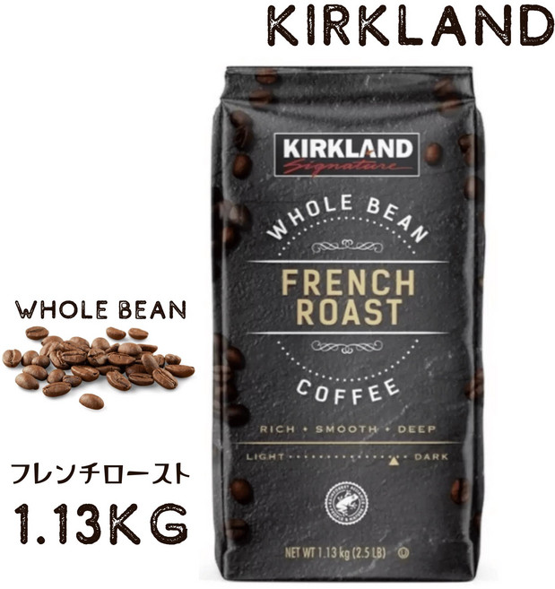 커클랜드 커피 콩 1.13kg 프렌치 로스트 홀빈 아라비카 커피 코스트코, 홀빈(분쇄안함)