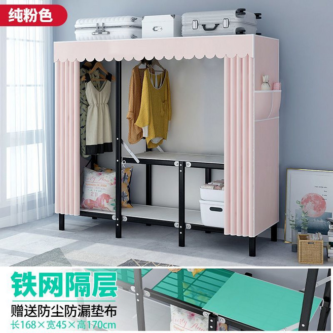 簡易衣櫃 布衣櫃 收納衣櫥 組合衣櫃, 柿柿平安(速裝款)