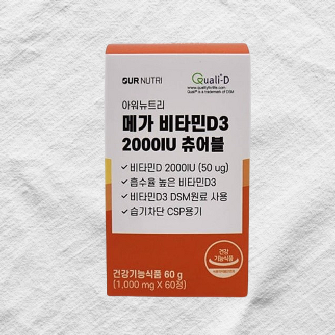 아워뉴트리 메가 비타민D3 1000mg, 2박스, 60정