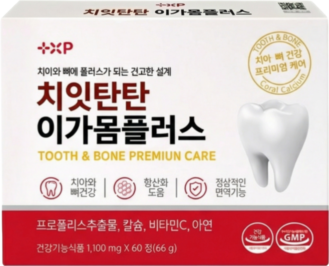 인사 뼈와 이가 탄탄하게 잇몸 부음 출혈 입냄새 염증 재생 내려앉음 부었을때 먹는 약 국 영양제, 1박스, 60정