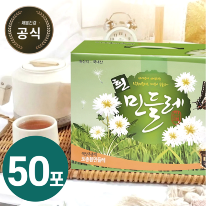 새봄 토종 흰민들레즙 100%착즙 50포, 1개