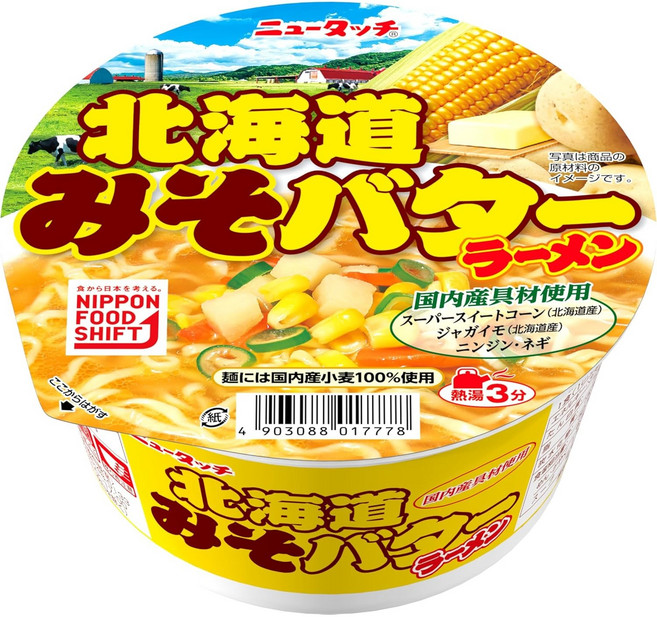 뉴터치 홋카이도 미소 버터 라멘, 12개