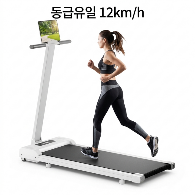 핏웨이 저소음 워킹패드 최대속도12km/h 접이식 런닝머신 워킹머신, 화이트, 플랫(경사조절x)