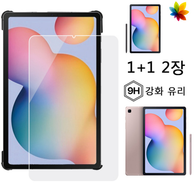 갤럭시탭S6 라이트 호환 강화유리 액정 보호필름 1+1 케이스나라, 강화유리 액정 필름 1+1 (2장)