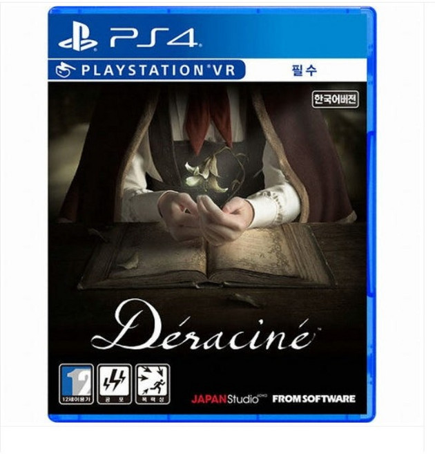 PS4 데라시네 한글판 VR 필수