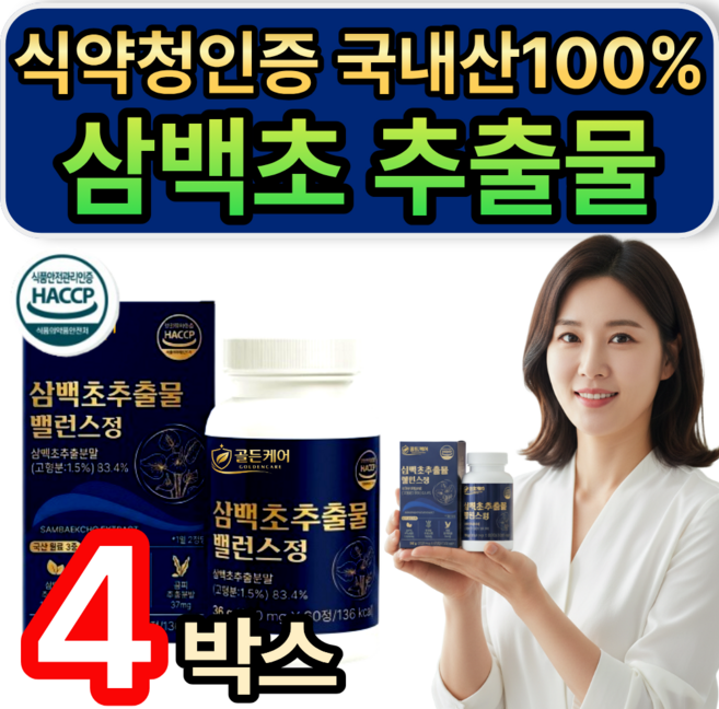 국내산 100% 정품 삼백초추출물 식약청인증 / [추가옵션] 코엔삼백초 lhf618 증정 휘게라이프, 4개, 60정