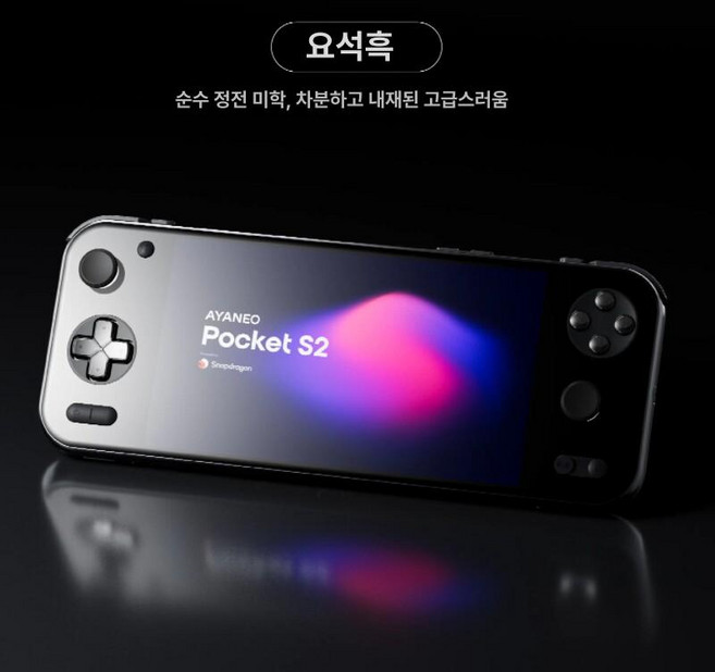 스마트스톤 UMPC휴대용PC게임기 가정용 고성능 휴대용, 본체 전용 표준 패키지, 블랙 12+256 G + 512G, 중국 본토