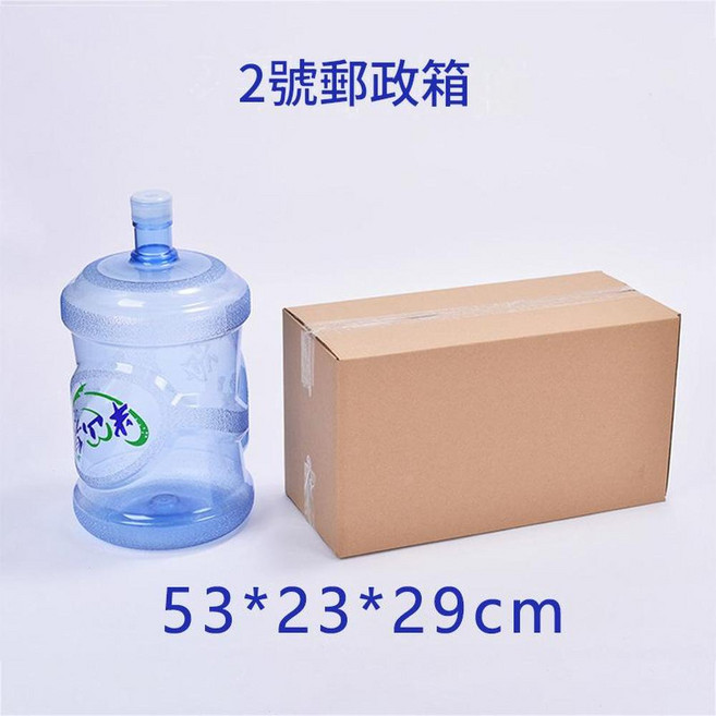 特硬五層搬家紙箱 13*8*9cm, 2號530*230*290MM 五層特硬款 K=K材質, 1個