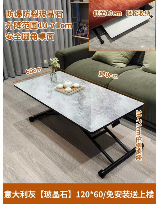 높이조절 식탁 거실 쇼파 접이식 테이블, 120x60cm 쇼파테이블 블랙-그레이