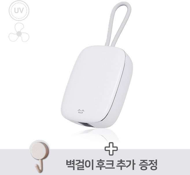 소소147 휴대용 무선 칫솔살균기 UVC 바람 건조 DG-ST01, 01.화이트(단품)