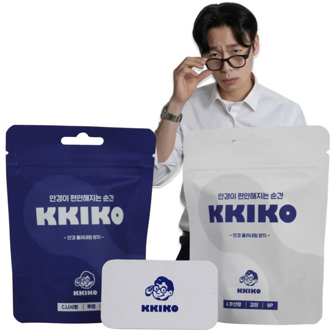 끼코 항균 3M 흘러내림 방지 안경 코받침 A 접착식 쿠션 8p