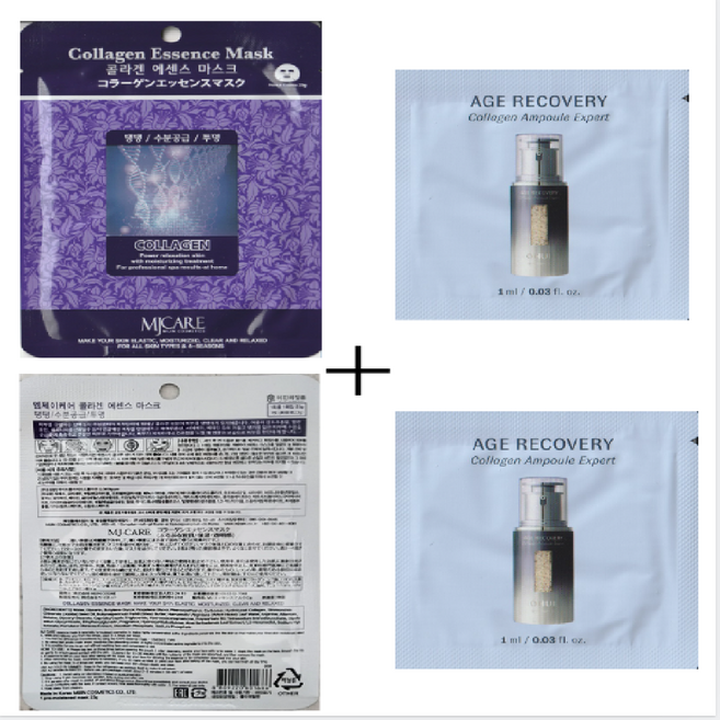 마스크팩구매시 오휘에이지리커버리콜라겐앰플 10장증정, 1개, 10g