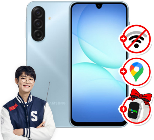 위치확인이 가능한 A17공신폰 데이터 완벽차단 공부폰 키즈폰 초등학생휴대폰 어린이휴대폰 수능폰, 128GB, 블랙(완벽차단,위치추적O)