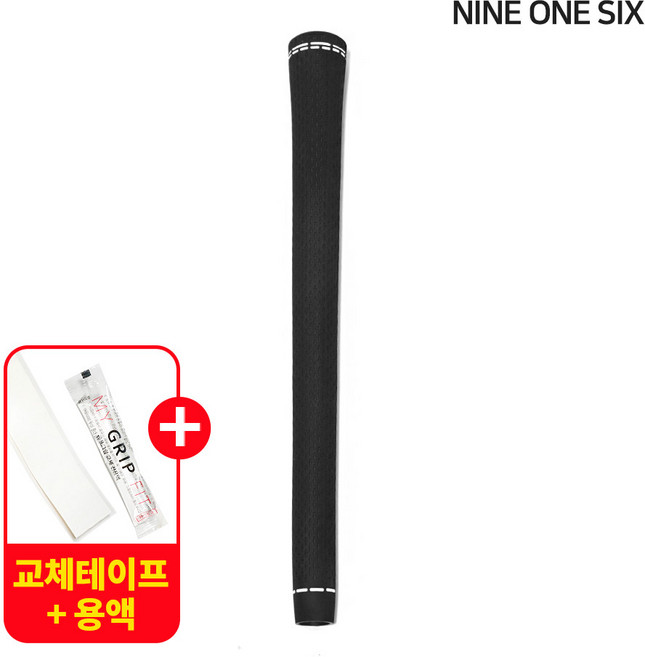 NINE ONE SIX 투어360 골프그립 남성 드라이버그립 아이언그립 그립교체용품 증정, 1개, 블랙