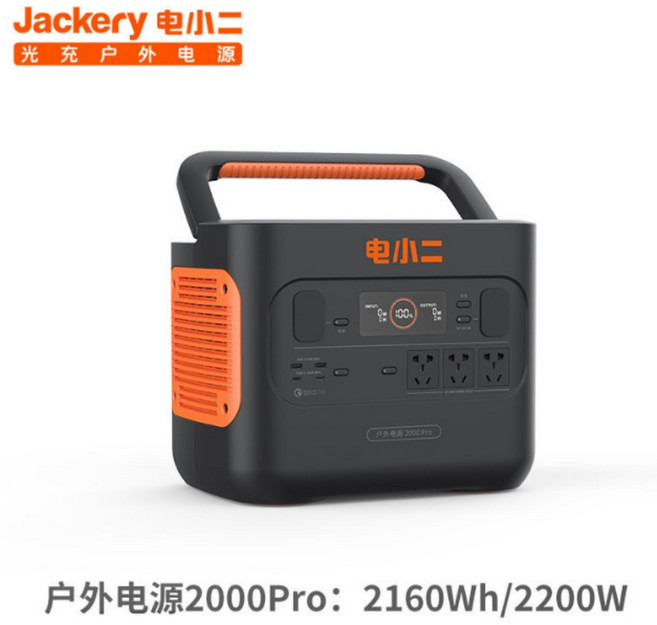 파워뱅크 2000 pro2 아웃도어 캠핑 이동형 휴대용 전원 공급 장치 2200W 고출력 인산철 올인원 차박 캠핑용, 1개, 1세트