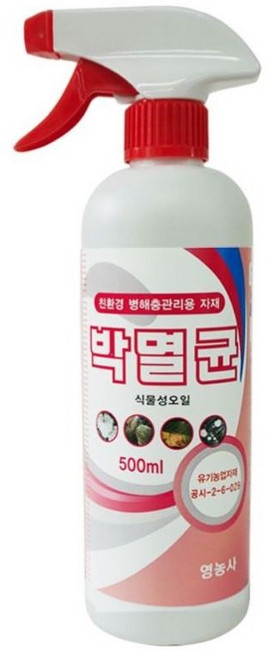 영농사 <박멸균 스프레이> 유기농 식물살균제, 4개, 500ml