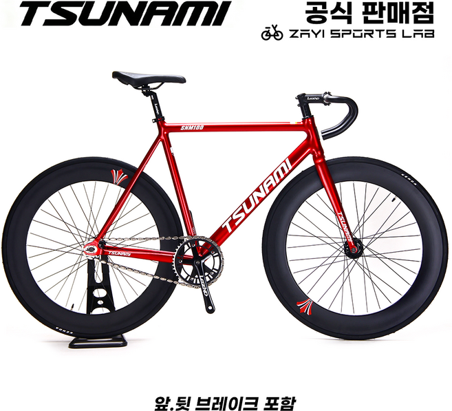 쓰나미 픽시자전거 SNM100 알루미늄 프레임 완성차 전후브레이크 포함 TSUNAMI, 1개, 167cm, 레드/70mm 더블림