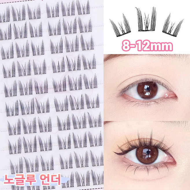 우베리 노글루 인조 가닥속눈썹 아이돌 포인트래쉬 자연스러운 셀프 속눈썹연장 60모, 1개, 블랙