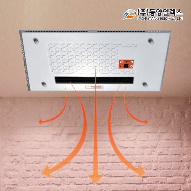 동양일렉스 천정형 전기온풍기 화장실 동파방지, 온풍기선택 1000H (1.0kw)