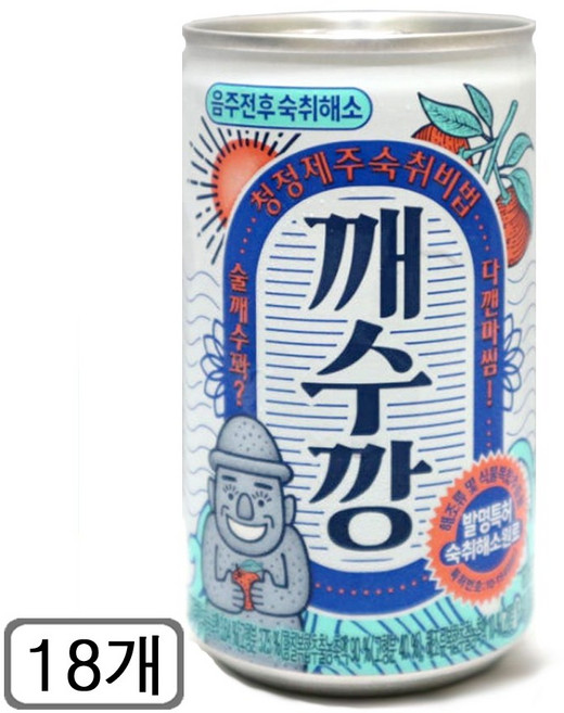 롯데칠성 깨수깡 160ml x 18캔 숙취해소음료, 18개