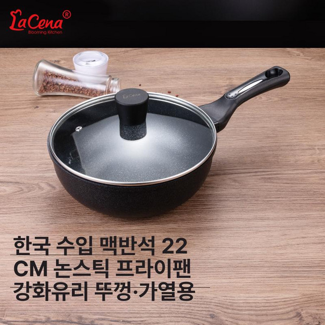 내열 유리 프라이팬 돔커버 뚜껑 커버 냄비 후라이팬뚜껑, 1개, 기본 색상