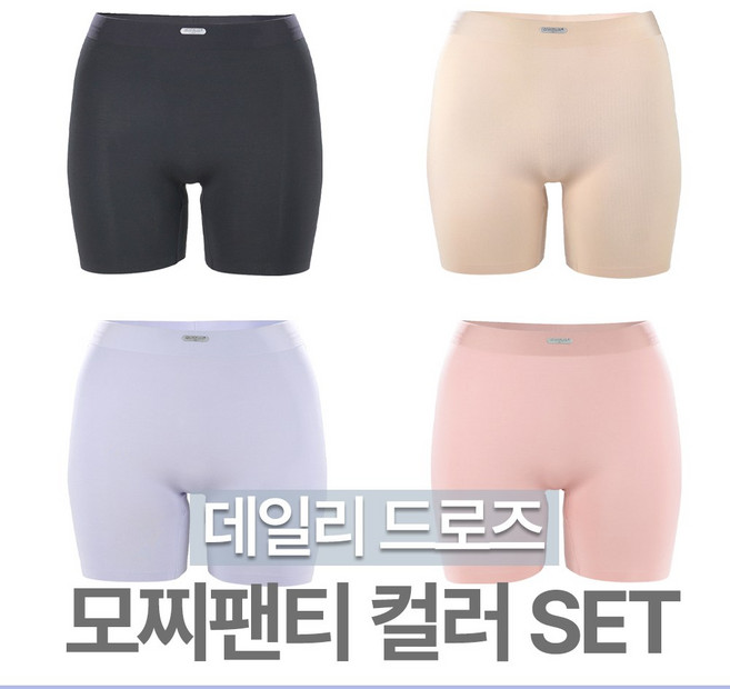 [4종세트] 에어길 모찌팬티 여성 모달 드로즈 사각 스판 누디 팬티 세트
