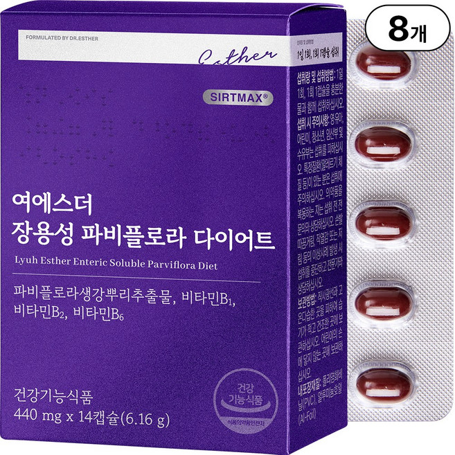 본사직영 여에스더 장용성 파비플로라 다이어트 l 식약처 인정 체지방 감소 기능성 l 국민영양 프로젝트 l, 8박스, 14회분