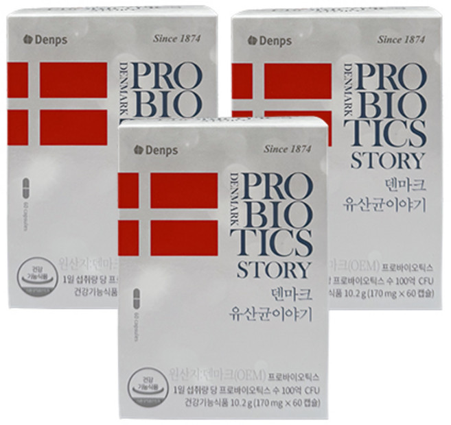 크리스찬한센 덴마크 유산균 이야기, 60정, 3박스