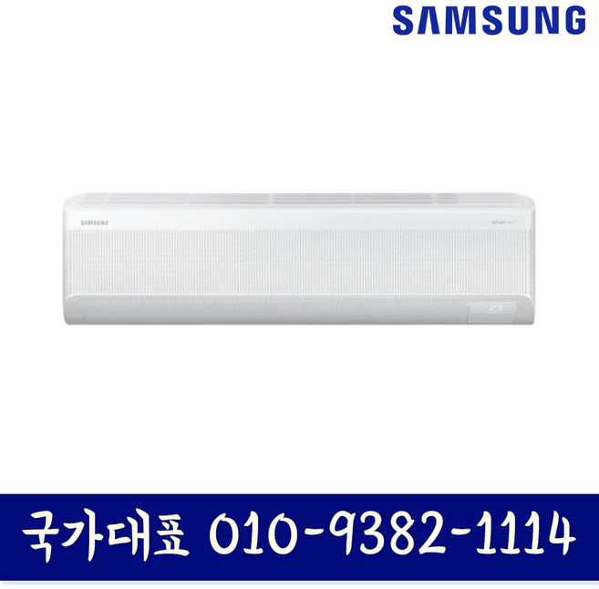 삼성전자 인버터 유풍 /무풍 벽걸이 에어컨, 15평형 (무풍)